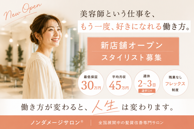 株式会社ＪＨＩの求人・転職情報