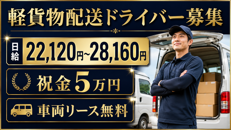 合同会社ＤＥＸＩＳの求人・転職情報