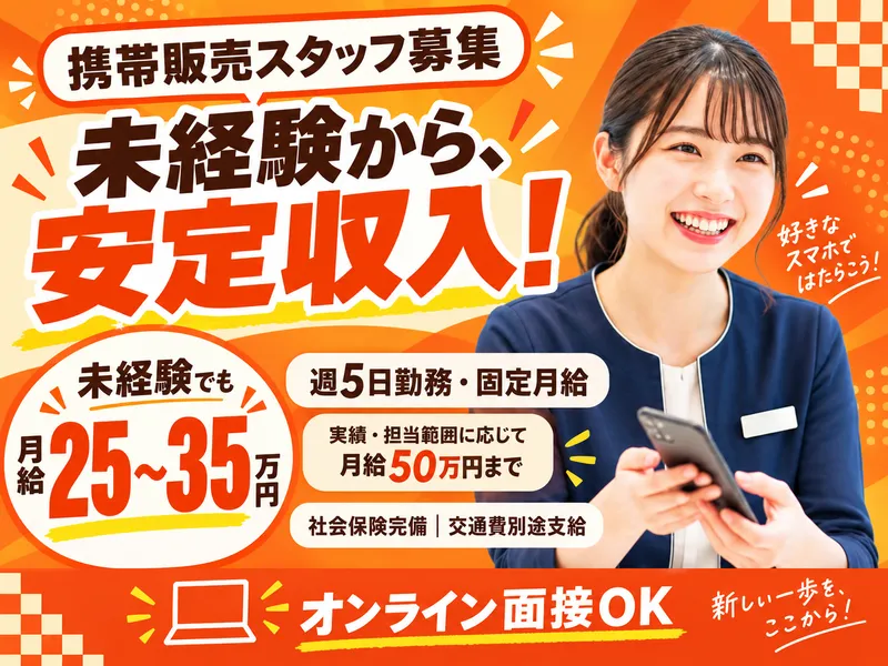 株式会社ＩＧＮＡＳ　Ｈｏｌｄｉｎｇｓの求人・転職情報