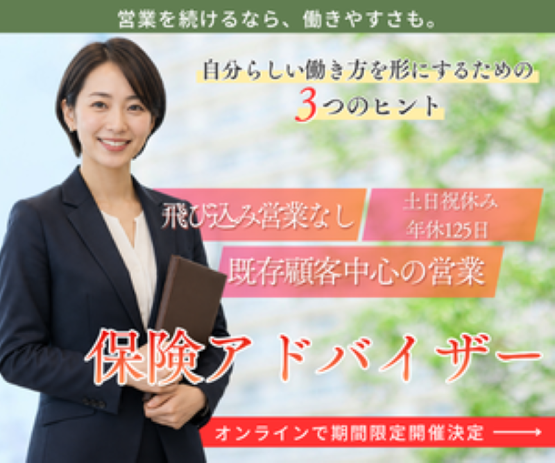 株式会社インキューブの求人・転職情報