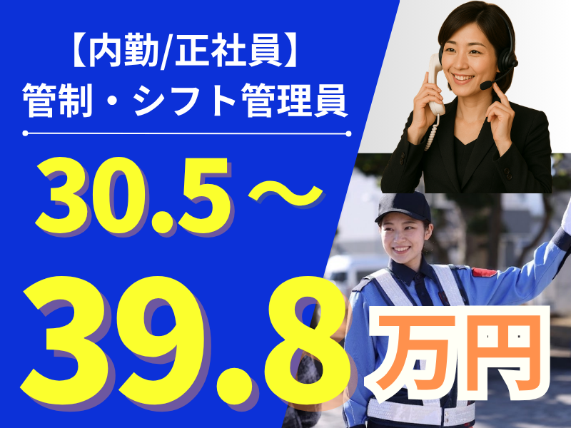 エスピトーム株式会社の求人・転職情報