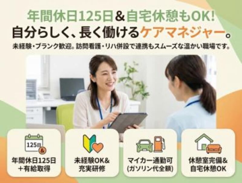 株式会社ゲートフォースの求人・転職情報