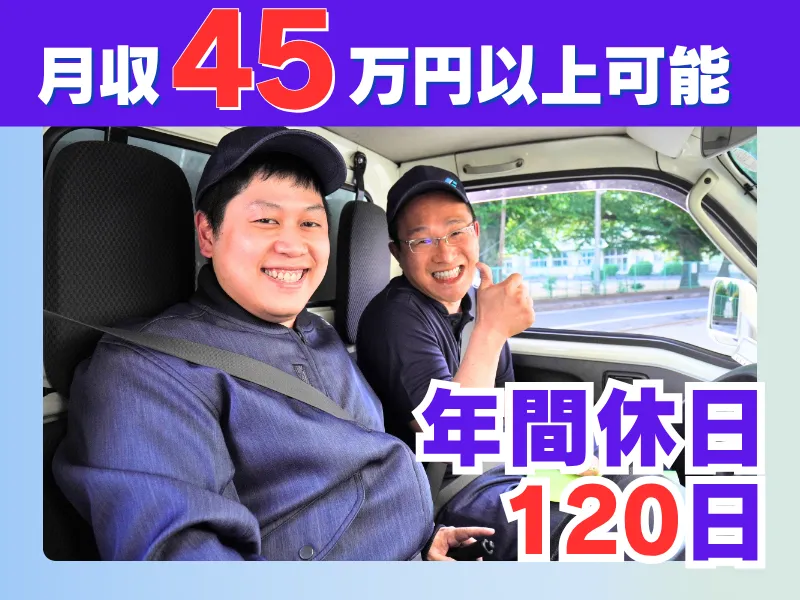 株式会社ギオンの求人・転職情報