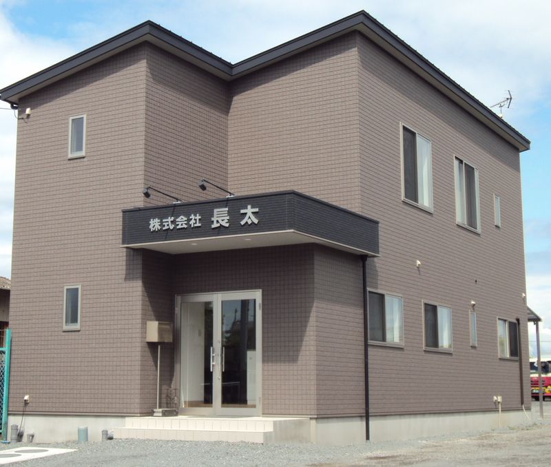 株式会社長太の求人・転職情報