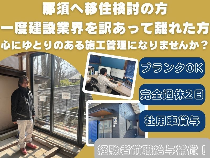 株式会社ＯＸＹＳの求人・転職情報