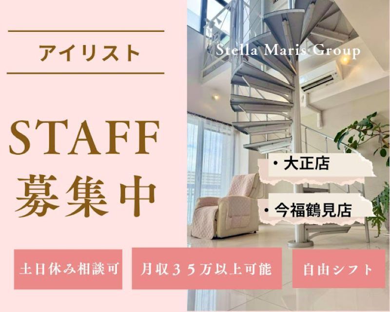 株式会社ＪＡＹ　Ｂｅａｕｔｙ　Ｂｒａｎｄの求人・転職情報