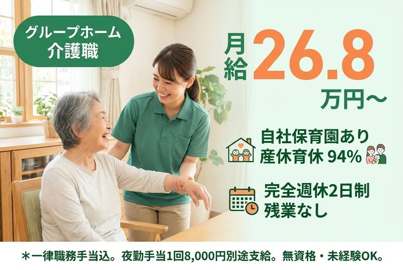 ARATAKA STAR HOLDINGSの求人・転職情報