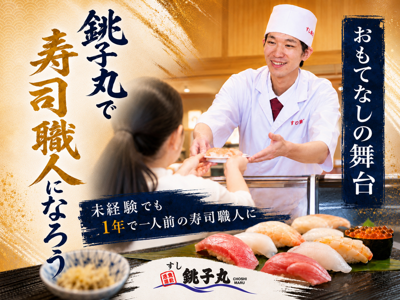 株式会社Ｆｏｏｄ　Ｉｎｎｏｖａｔｉｏｎの求人・転職情報