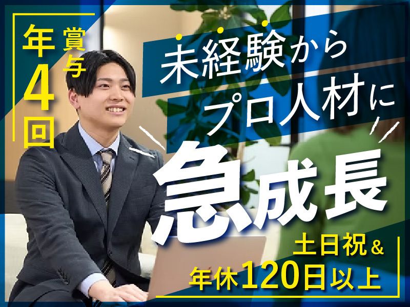 Ｏｎｅ’ｓ　Ｌｉｆｅ．株式会社の求人・転職情報