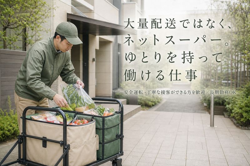 株式会社CULOY-0001の求人・転職情報