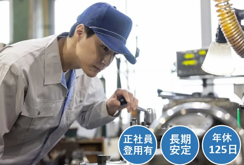 株式会社アド･エスピー･プランニングのアルバイト・バイト求人情報