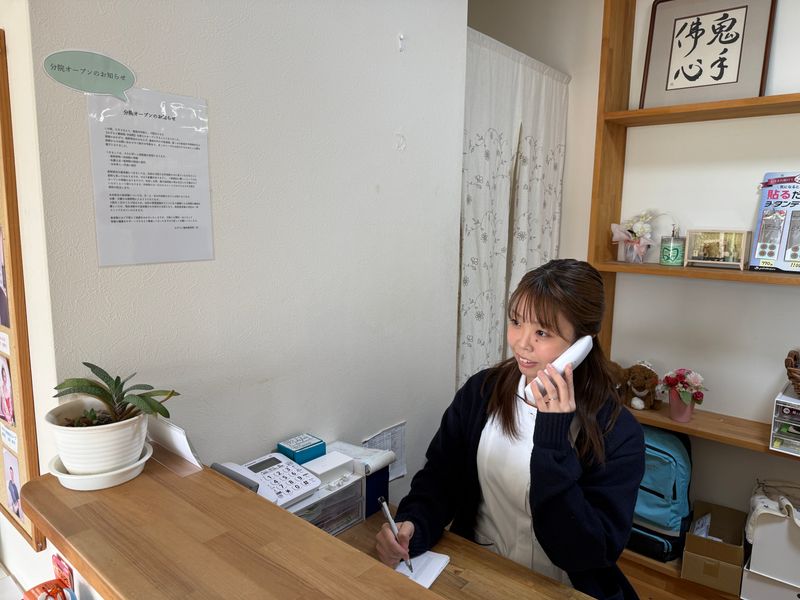 株式会社株式会社LEAP(みずもと鍼灸整骨院)の派遣求人情報