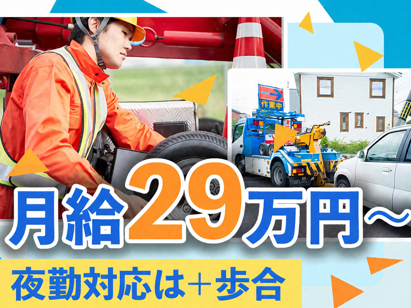 株式会社アップライズの求人・転職情報