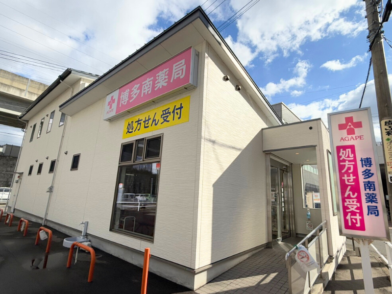 株式会社アガペの求人・転職情報