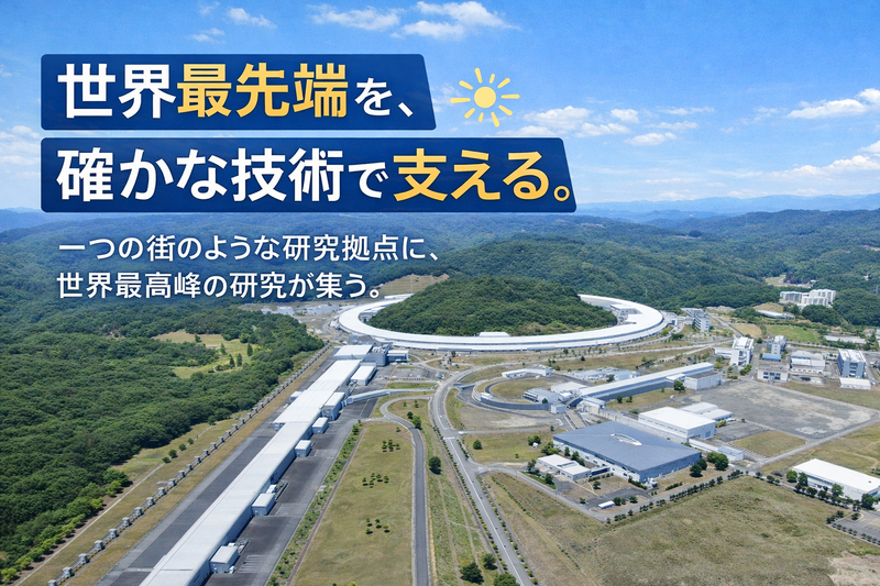 スプリングエイトサービス株式会社の求人・転職情報