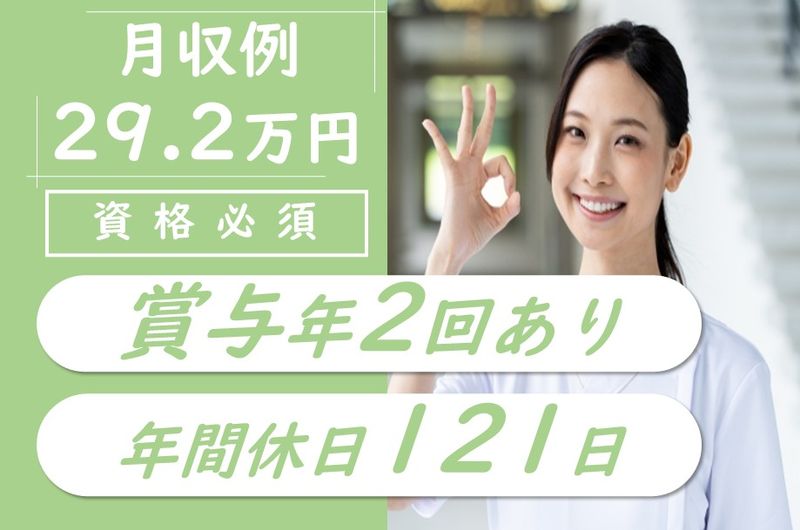 社会福祉法人札幌シニア福祉機構　特別養護老人ホーム青葉のまちの求人・転職情報