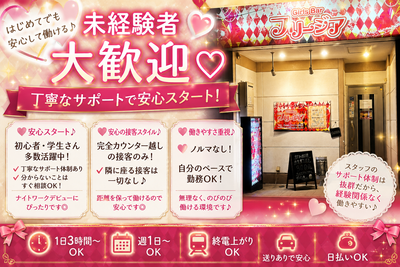 神奈川県の時給 3000円 アルバイトの求人情報｜Indeed（インディード）