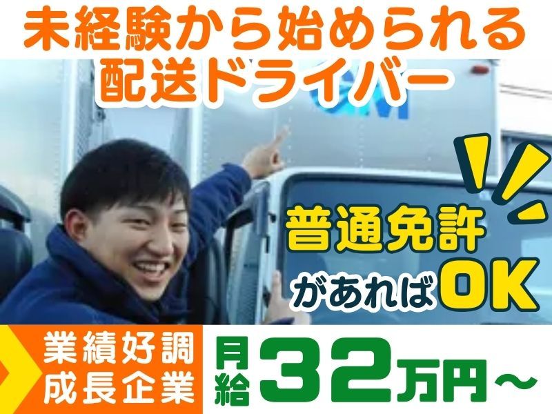 株式会社GMTradings の求人・転職情報