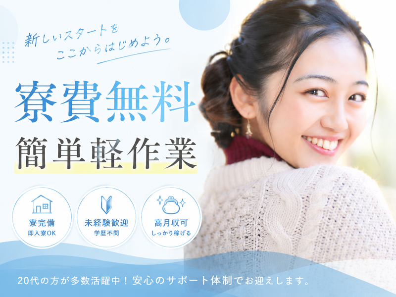 株式会社Neo　Boost