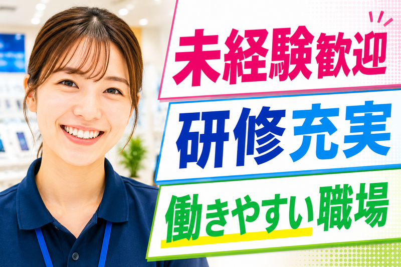 株式会社クロップスの求人・転職情報