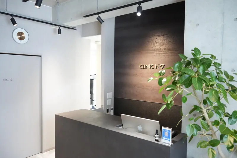 CLINIC No7名古屋伏見の派遣求人情報