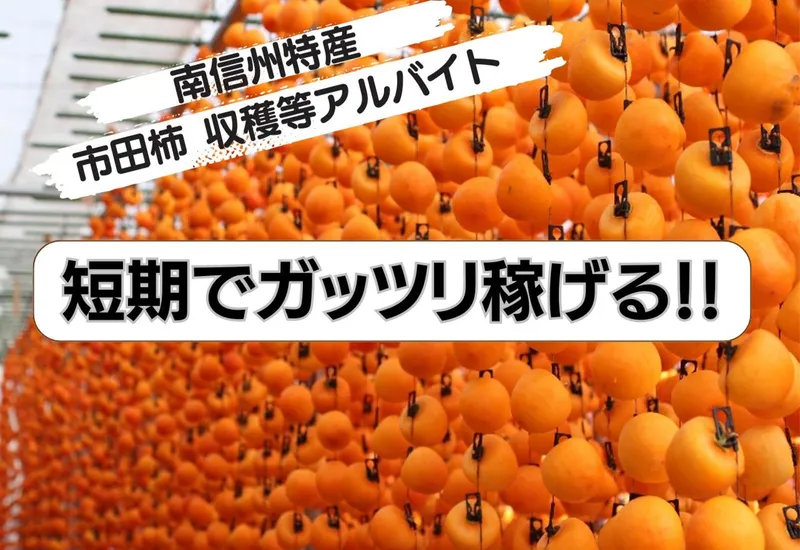 株式会社フレック丸西のアルバイト・バイト求人情報