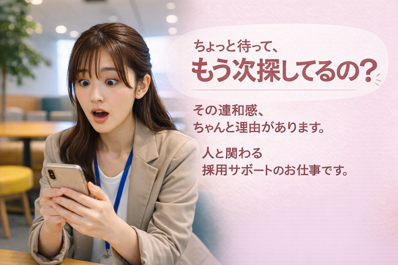 株式会社プレイヤーズの求人・転職情報