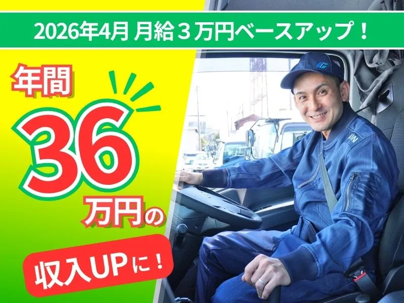 株式会社ギオン-0003の求人・転職情報