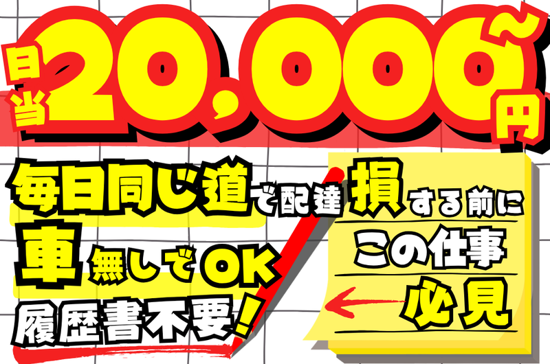 有限会社清和工業