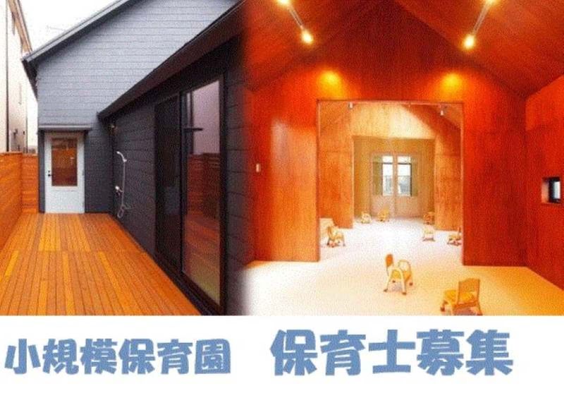 特定非営利活動法人Ｔｙの求人・転職情報