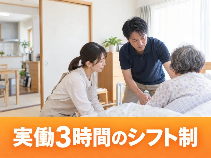 株式会社縁の杜のアルバイト・バイト求人情報