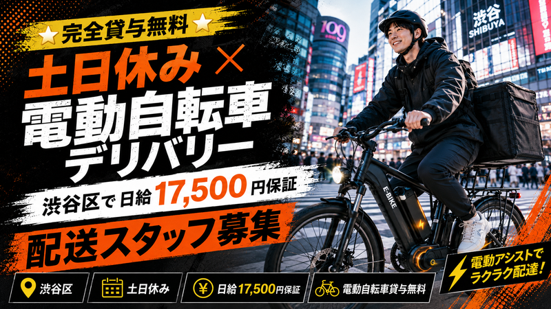 フィールドツリージャパン合同会社の求人・転職情報