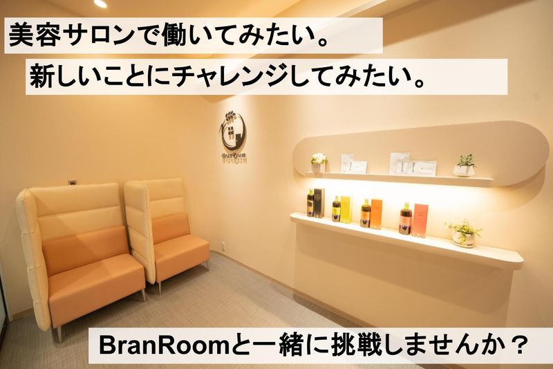 NBCインターナショナル株式会社のアルバイト・バイト求人情報-07