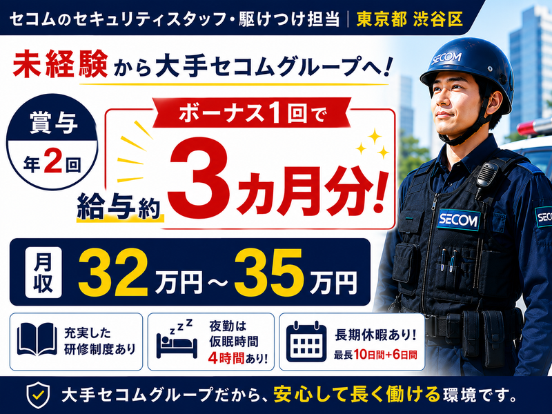 株式会社TASの求人・転職情報