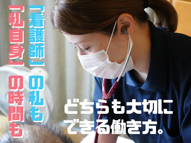 株式会社メディケアの求人・転職情報