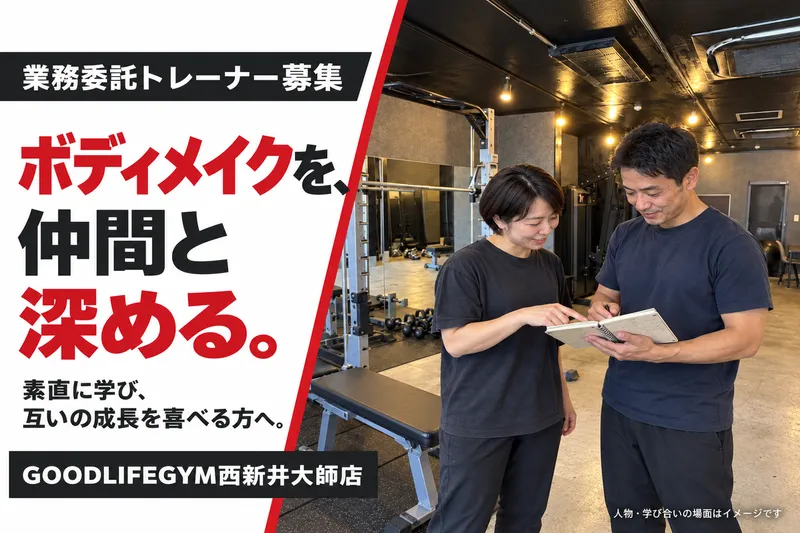 株式会社ＭＡ-0003の求人・転職情報