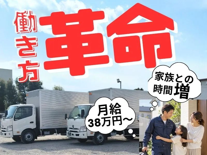 株式会社ハイスペックの求人・転職情報