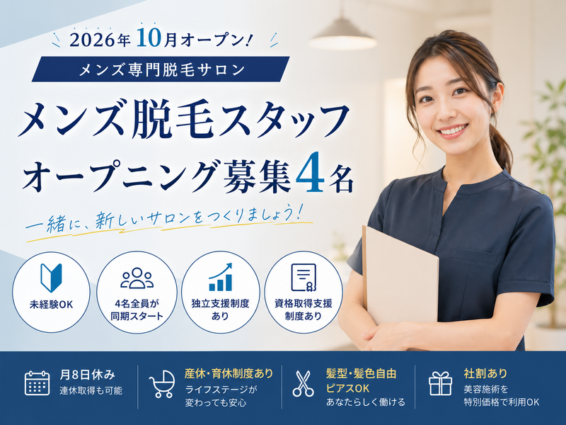 株式会社Presiaの求人・転職情報