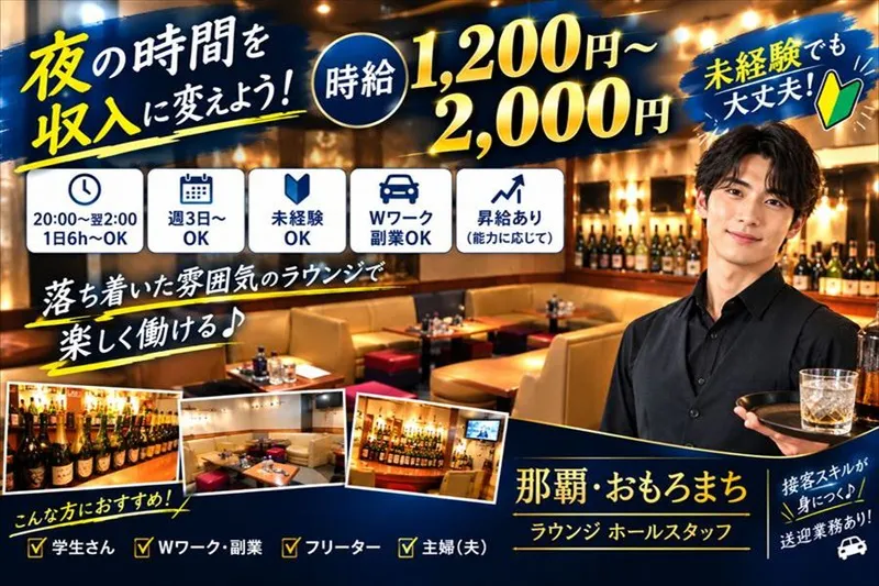 春夏秋冬のアルバイト・バイト求人情報-03