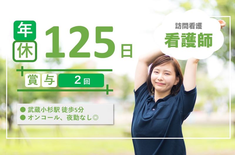 株式会社H&Hホールディングスの求人・転職情報