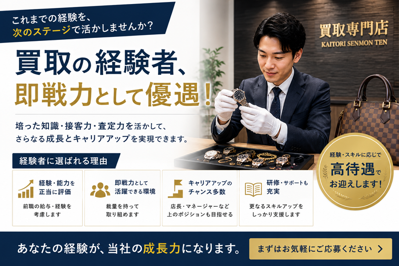 原田サービス合同会社の求人・転職情報