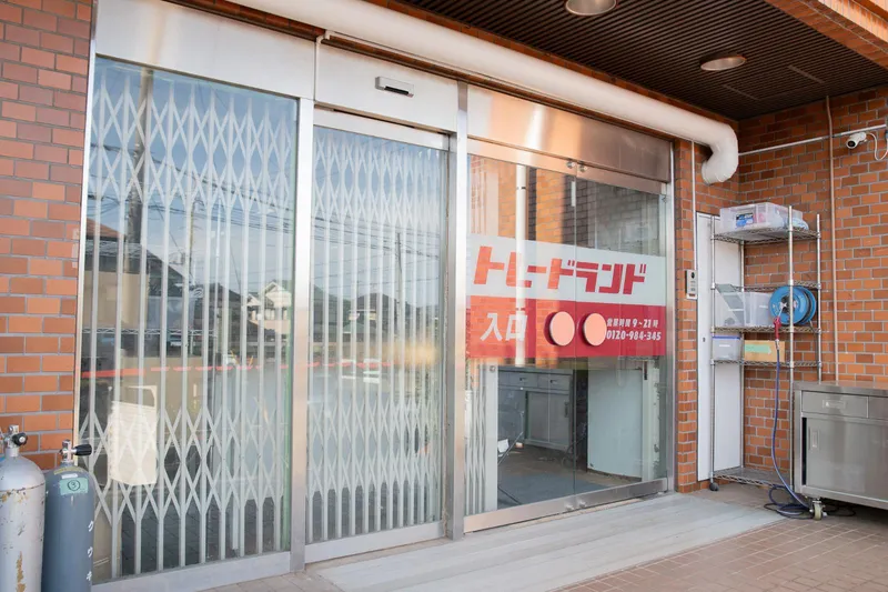 株式会社トレードランドの求人・転職情報