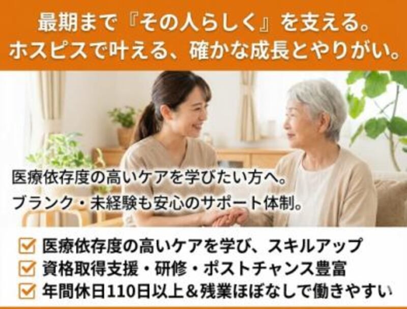 株式会社ゲートフォースの求人・転職情報