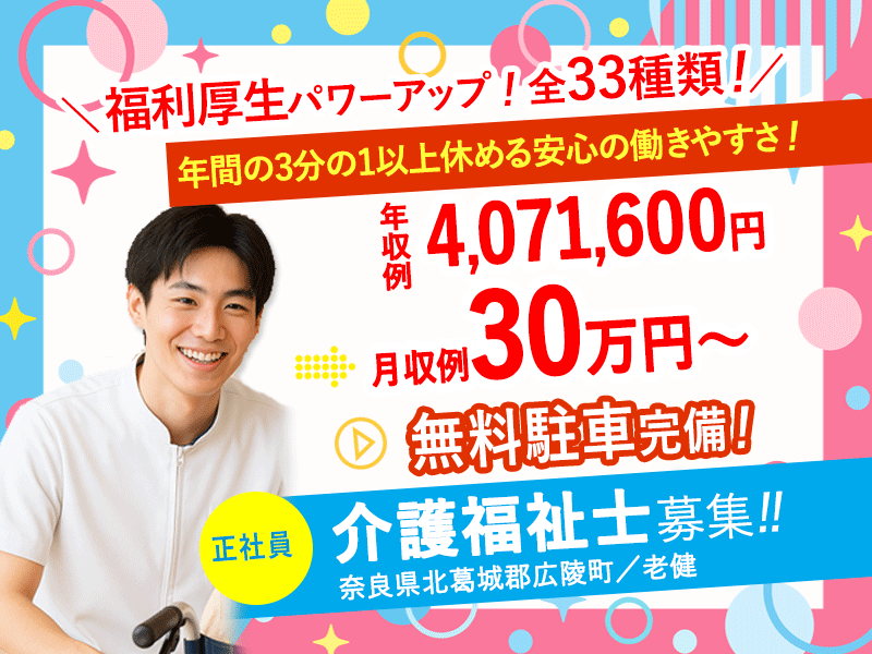 株式会社エイジエルの求人・転職情報