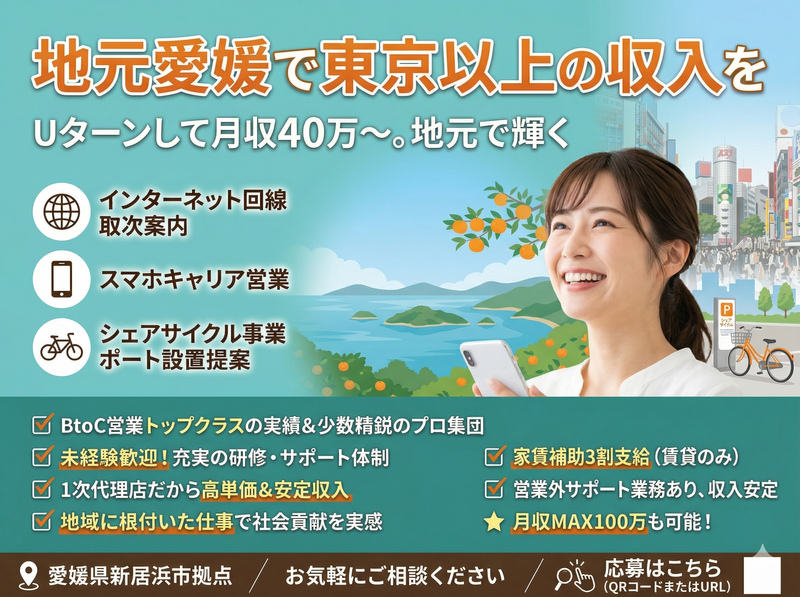 合同会社ＦＴＬｉｎｋの求人・転職情報