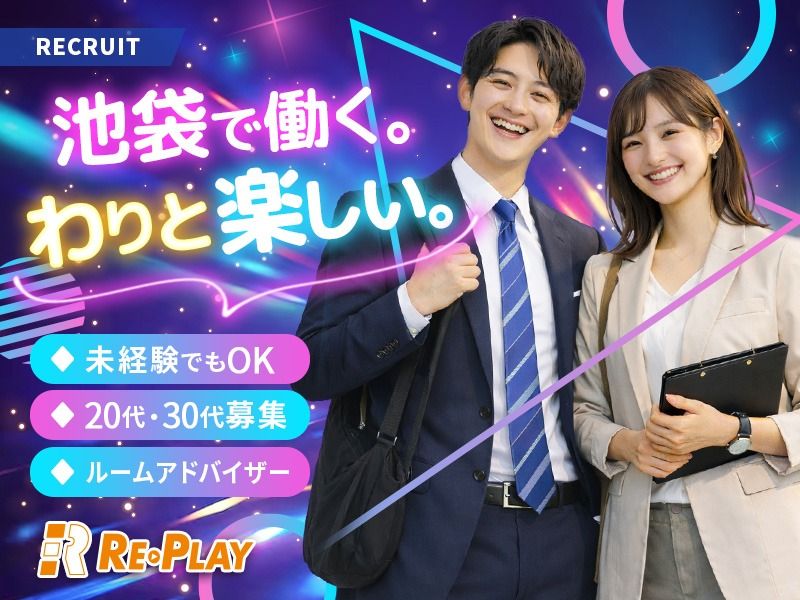 株式会社REPLAYの求人・転職情報