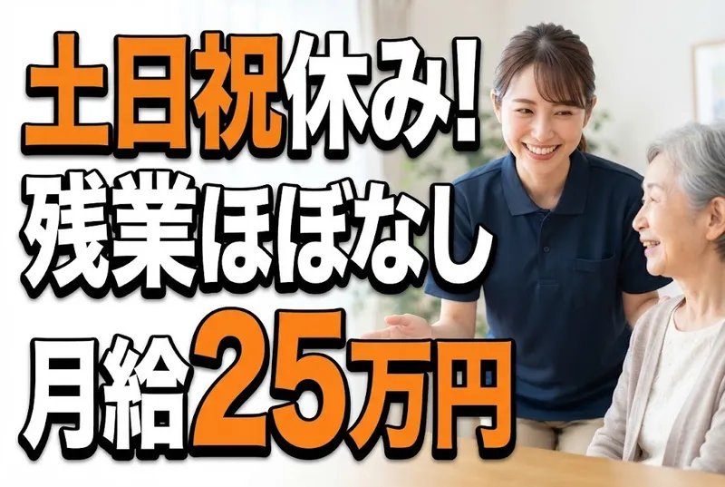 株式会社ユーユーフォームの求人・転職情報
