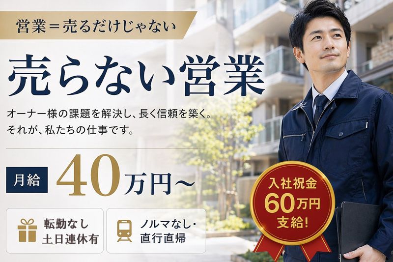 株式会社ＲＣＳの求人・転職情報