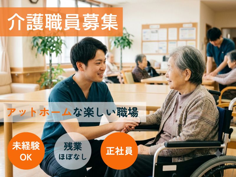 株式会社 琴の求人・転職情報