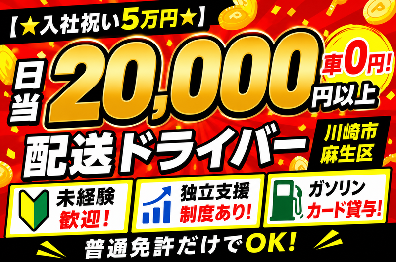 株式会社ACCの求人・転職情報